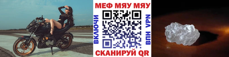 Где купить наркоту Горно-Алтайск APVP NBOMe mega вход КОКАИН Гашиш Меф АМФЕТАМИН