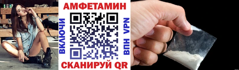 наркотики Горно-Алтайск АМФ 97%