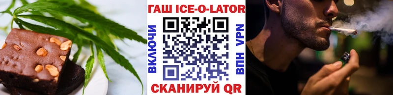 omg ONION  Горно-Алтайск  Canna-Cookies конопля 