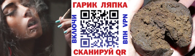 Гашиш хэш  Горно-Алтайск 