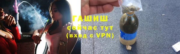 мефедрон Белоозёрский