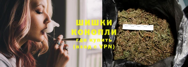 мескалин Снежинск