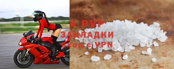 мефедрон Белоозёрский