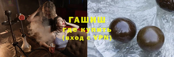 mix Белокуриха