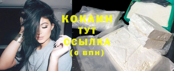 каннабис Беломорск