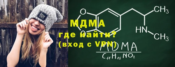 каннабис Беломорск