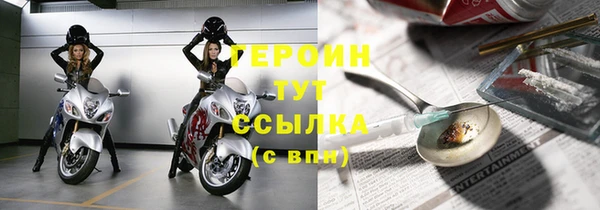 мефедрон Белоозёрский