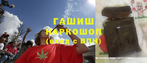 мефедрон Белоозёрский