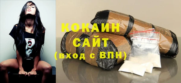 каннабис Беломорск