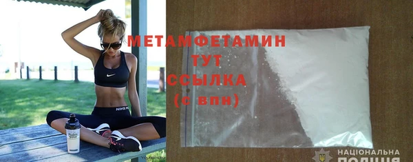 мефедрон Белоозёрский