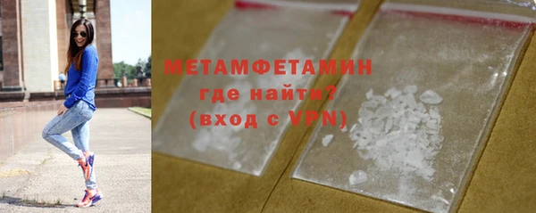 мефедрон Белоозёрский