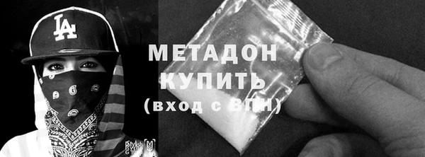 каннабис Беломорск