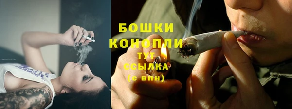 каннабис Беломорск