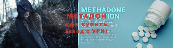 мефедрон Белоозёрский