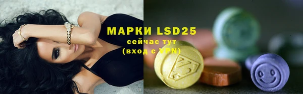 мефедрон Белоозёрский