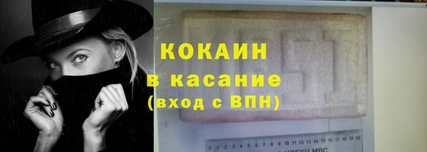 mix Белокуриха