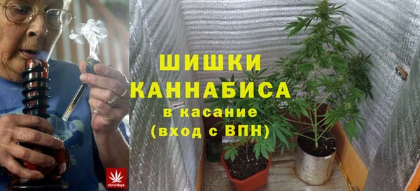 каннабис Беломорск