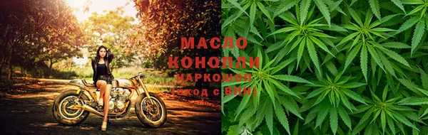 мефедрон Белоозёрский