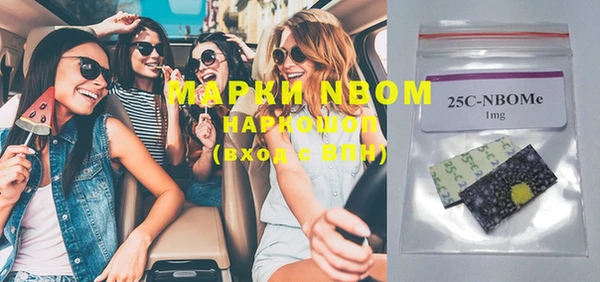 mix Белокуриха