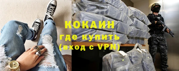 каннабис Беломорск