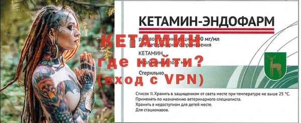 мефедрон Белоозёрский