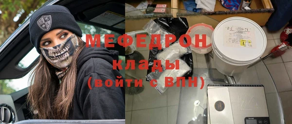 каннабис Беломорск