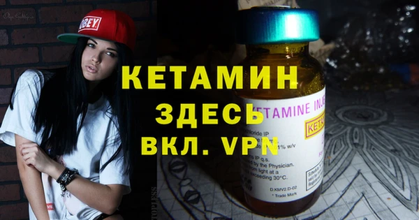 мефедрон Белоозёрский