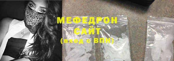 мефедрон Белоозёрский