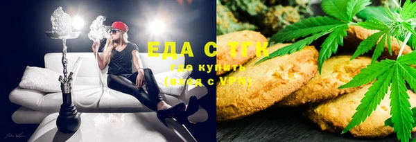 мефедрон Белоозёрский