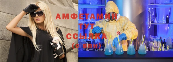мефедрон Белоозёрский