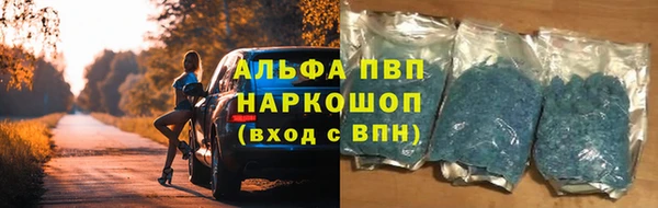 каннабис Беломорск