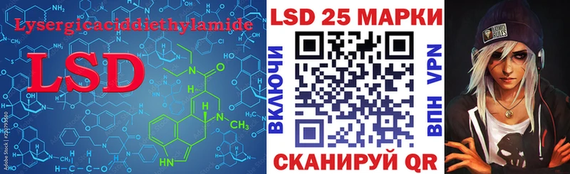 ЛСД экстази ecstasy  Горно-Алтайск 