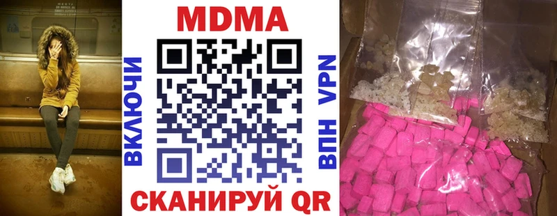 MDMA VHQ  Горно-Алтайск 