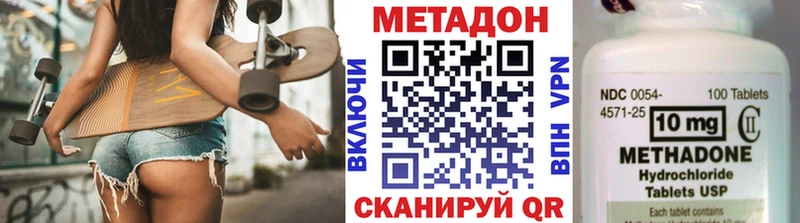 Метадон VHQ  Горно-Алтайск 