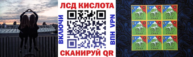 закладки  Горно-Алтайск  Марки NBOMe 1,8мг 