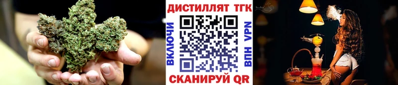 Дистиллят ТГК гашишное масло  Горно-Алтайск 
